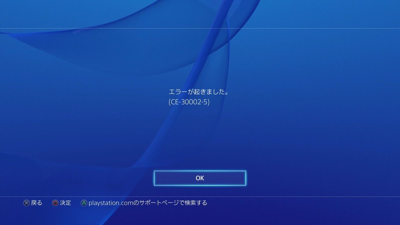 スカイリム ロードしたらエラー起きちゃった 猫飼いゲーム速報 スカイリム ロードしたらエラー起きちゃった 猫飼いゲーム速報