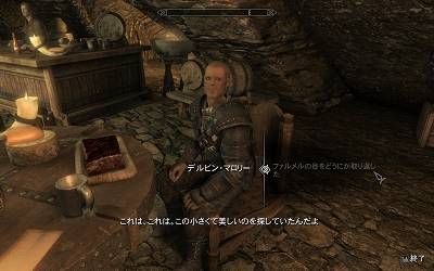 スカイリム 盗賊ギルドのコレクションに並ぶ品の条件ってある 猫飼いゲーム速報 スカイリム 盗賊ギルドのコレクションに並ぶ品の条件ってある 猫飼いゲーム速報