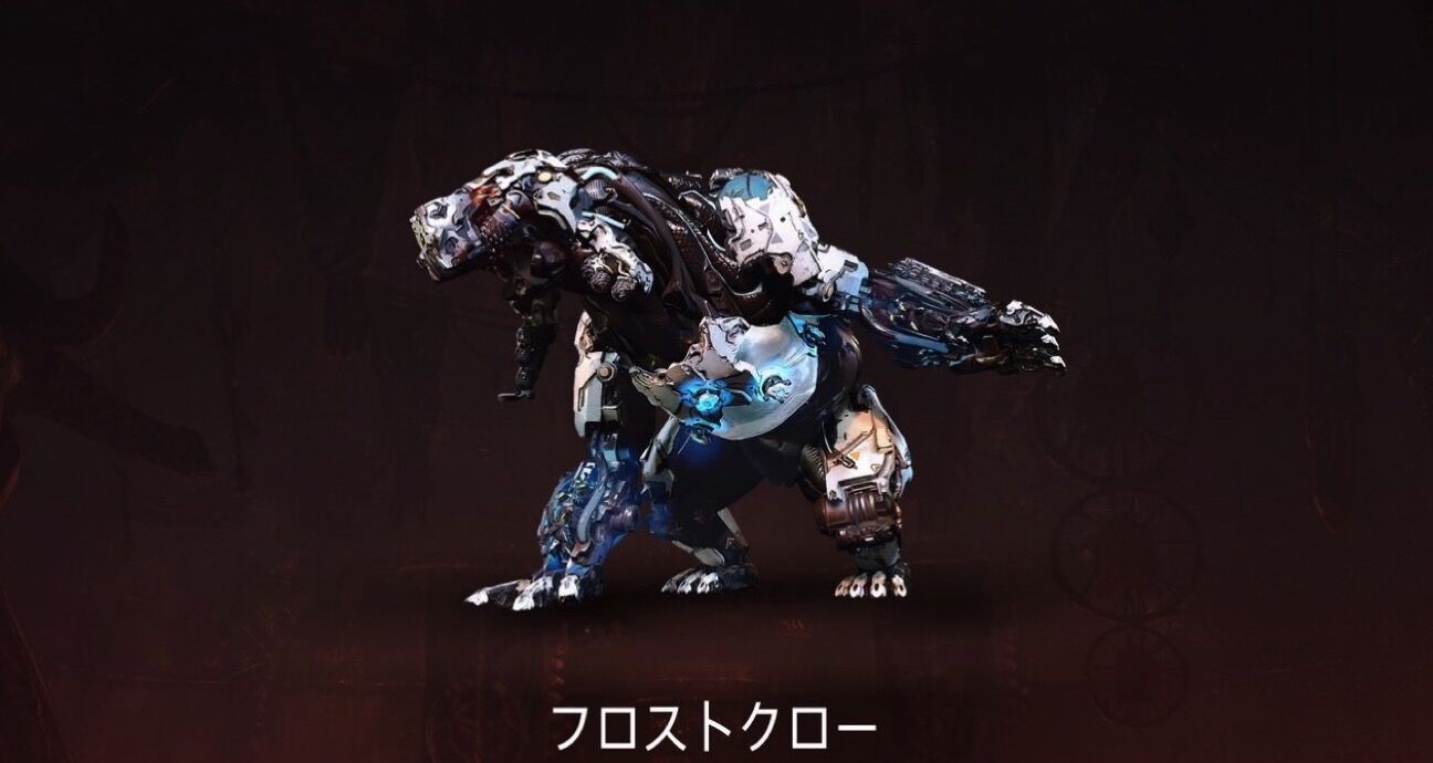 Horizon Zero Dawn フロストクロー強くて心折れかけてるw 猫飼いゲーム速報 Horizon Zero Dawn フロストクロー強くて心折れかけてるw 猫飼いゲーム速報