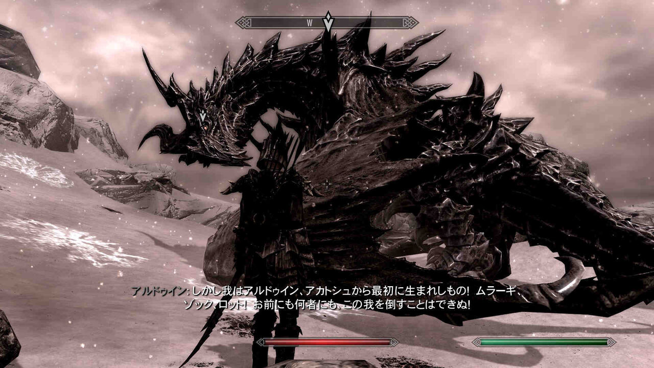 アルドゥイン 弱い