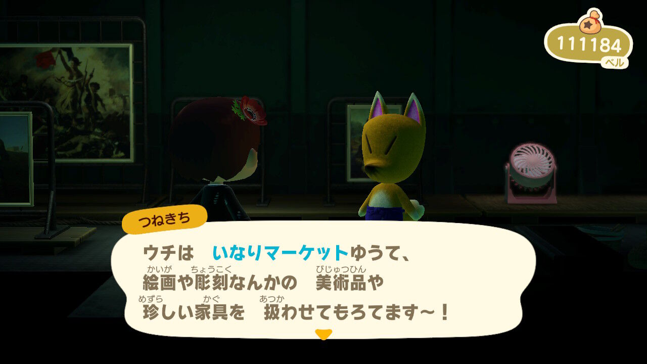 あつまれ どうぶつの森 4ページ目 猫飼いゲーム速報 あつまれ どうぶつの森 4ページ目 猫飼いゲーム速報