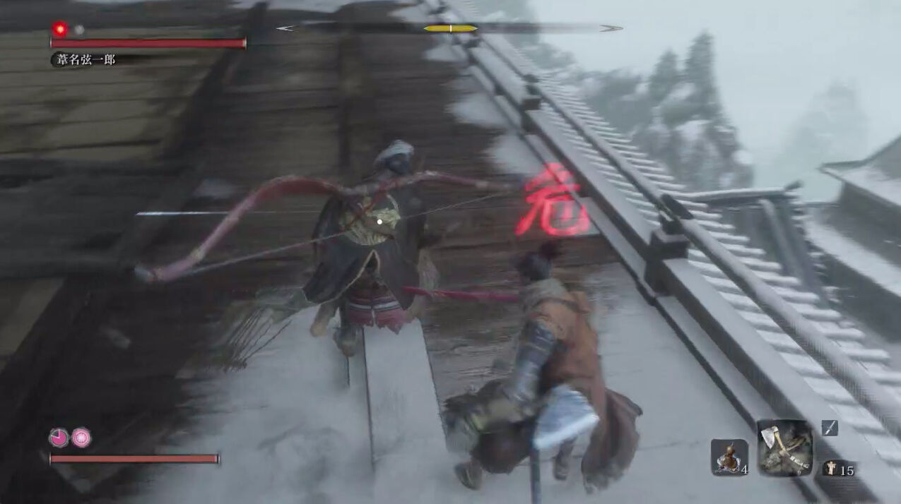 【SEKIRO】「危」って出るのがなかったら… : 猫飼いゲーム速報