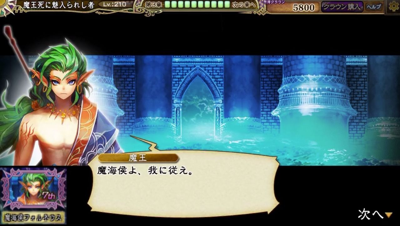 ロマサガ3リマスター ファンにはuiデザインが不評 Tgs19で詳細発表 猫飼いゲーム速報