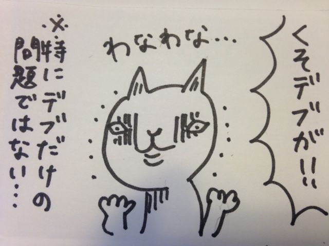 今日の猫 猫とゴリラの日常