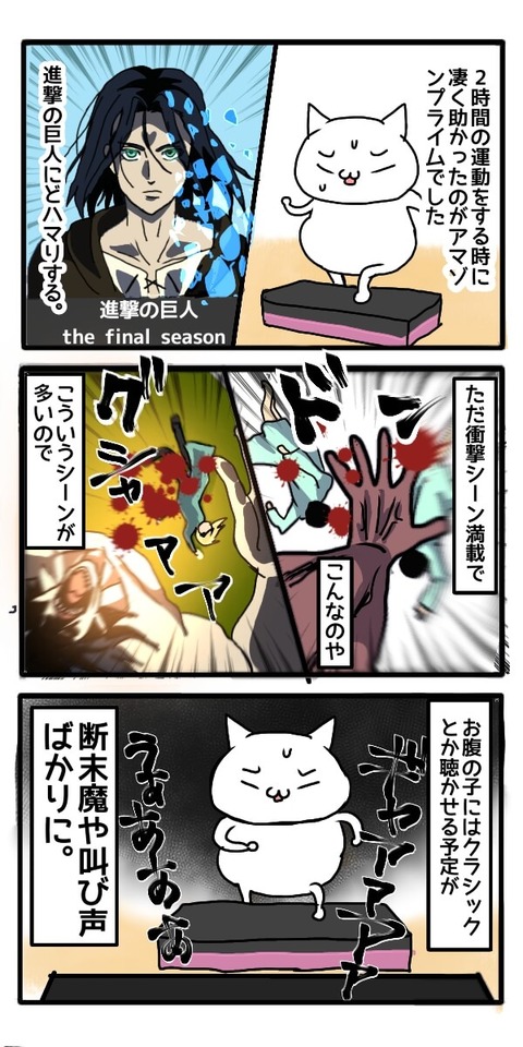 新劇