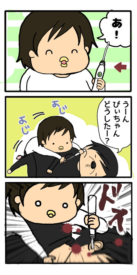 無題1_(3)_(2)[2]