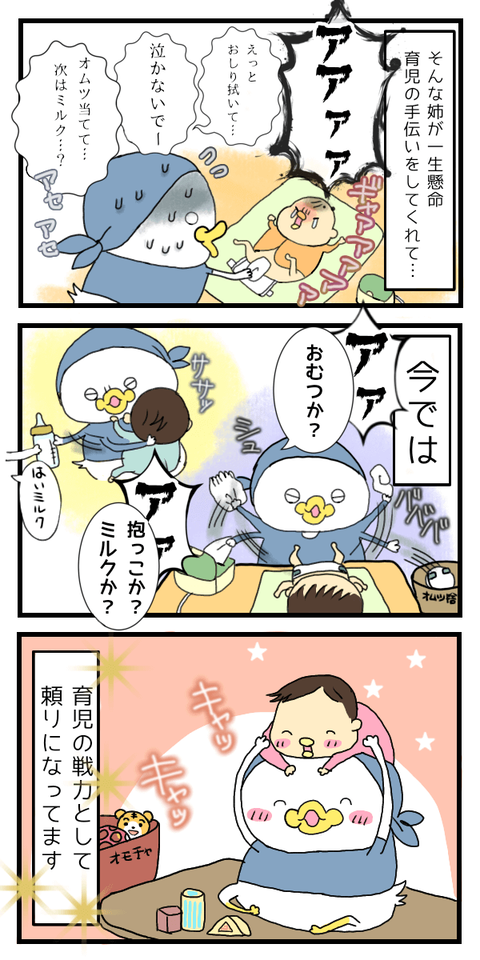 無題39_20220522125616
