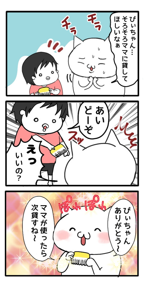 無題2_(18).jpg_1690980984173[1]