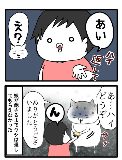 無題2_(20).jpg_1690980984322~2[1]