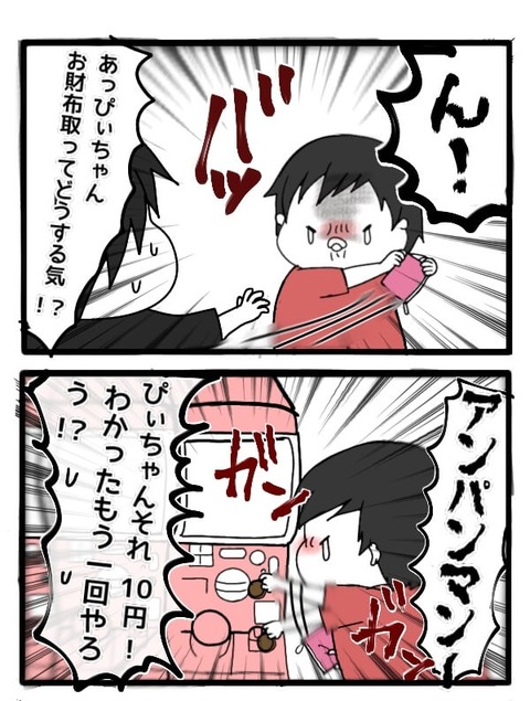 無題2_(6).jpg_1688402773849~2[1]