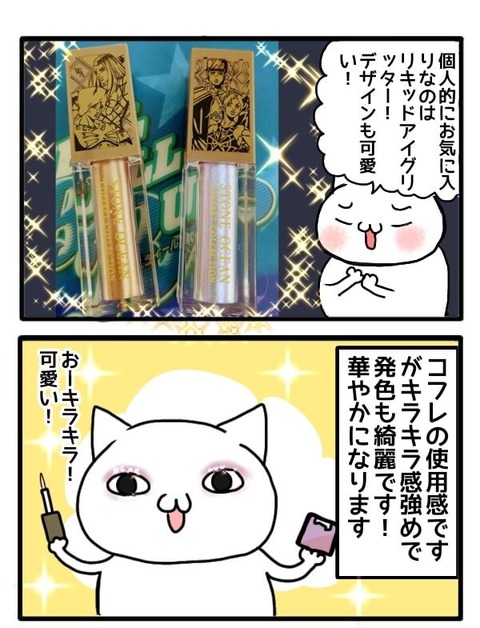 いちばんくじ (2)
