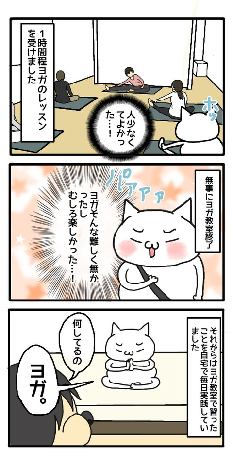 よが