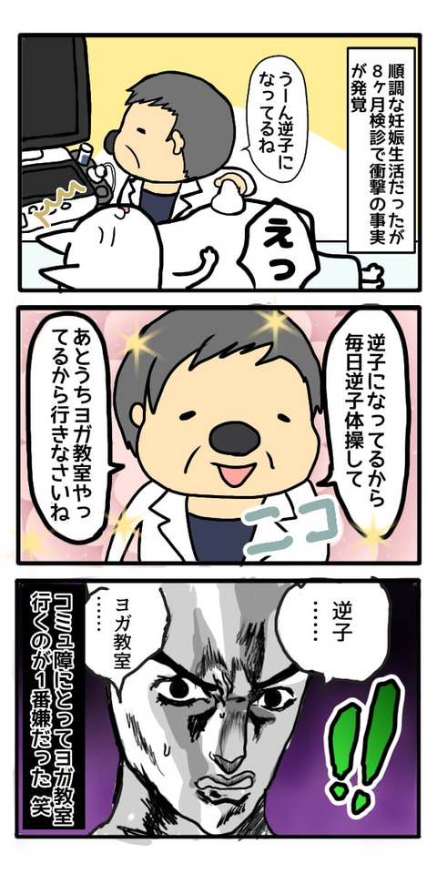 よが