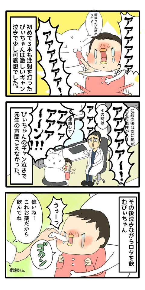 無題48 (5)