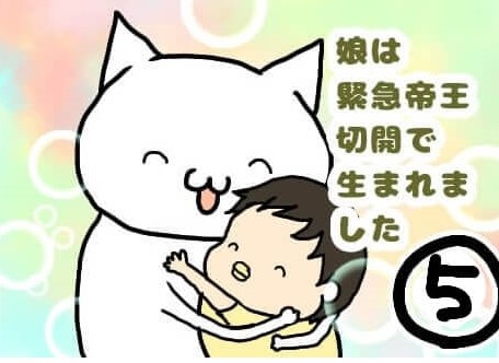 その5 (2)