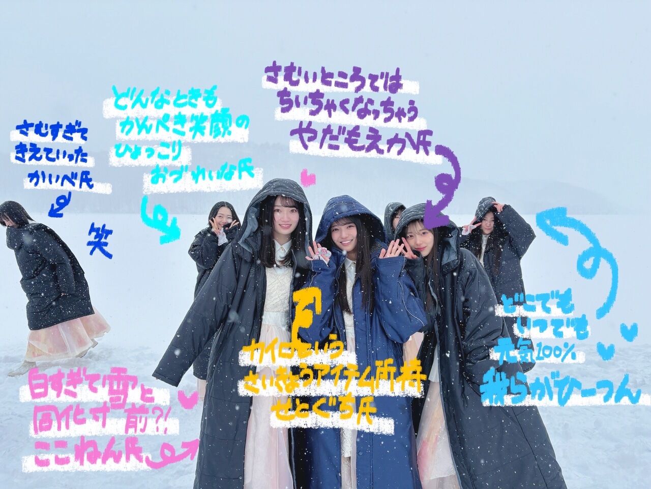 タイムリミット片想い】MV【38thSG 2025/3/22公開】 : 乃木坂方丈記