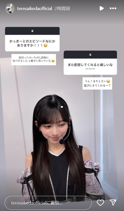 乃木坂46 池田瑛紗 乃木フェス プリカ プリントカード 生誕 Amazon.co.jp: 池田瑛紗 直筆サイン入り絵皿 乃木フェス : おもちゃ