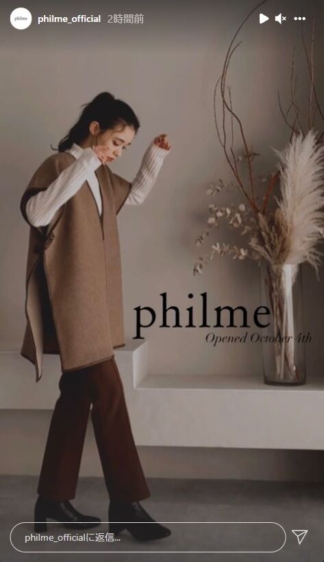 philme 大園桃子 | alianzasuiza.org