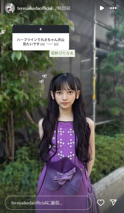池田瑛紗 他】誕生日（23歳）【公式ブログ 2025/5/12】 : 乃木坂方丈記