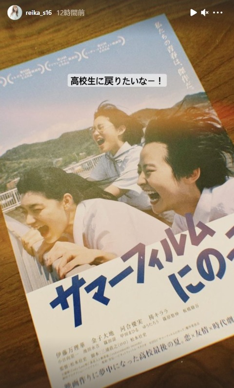 いつか伊藤万理華監督となって個人pvを撮りに戻って来る世界線 乃木坂方丈記