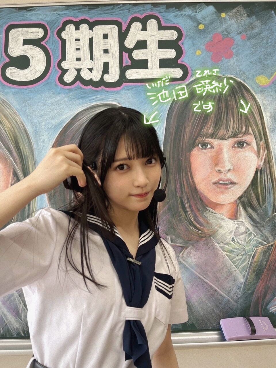 こと　絹紗 Sakurada Junko Sotsugyou Kinen! | Jpop Wiki | Fandom