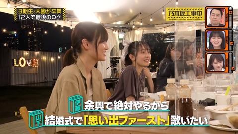 思い出ファースト 乃木坂46 3期生 12人 フルコンプ 5枚×12=60枚 culto.pro