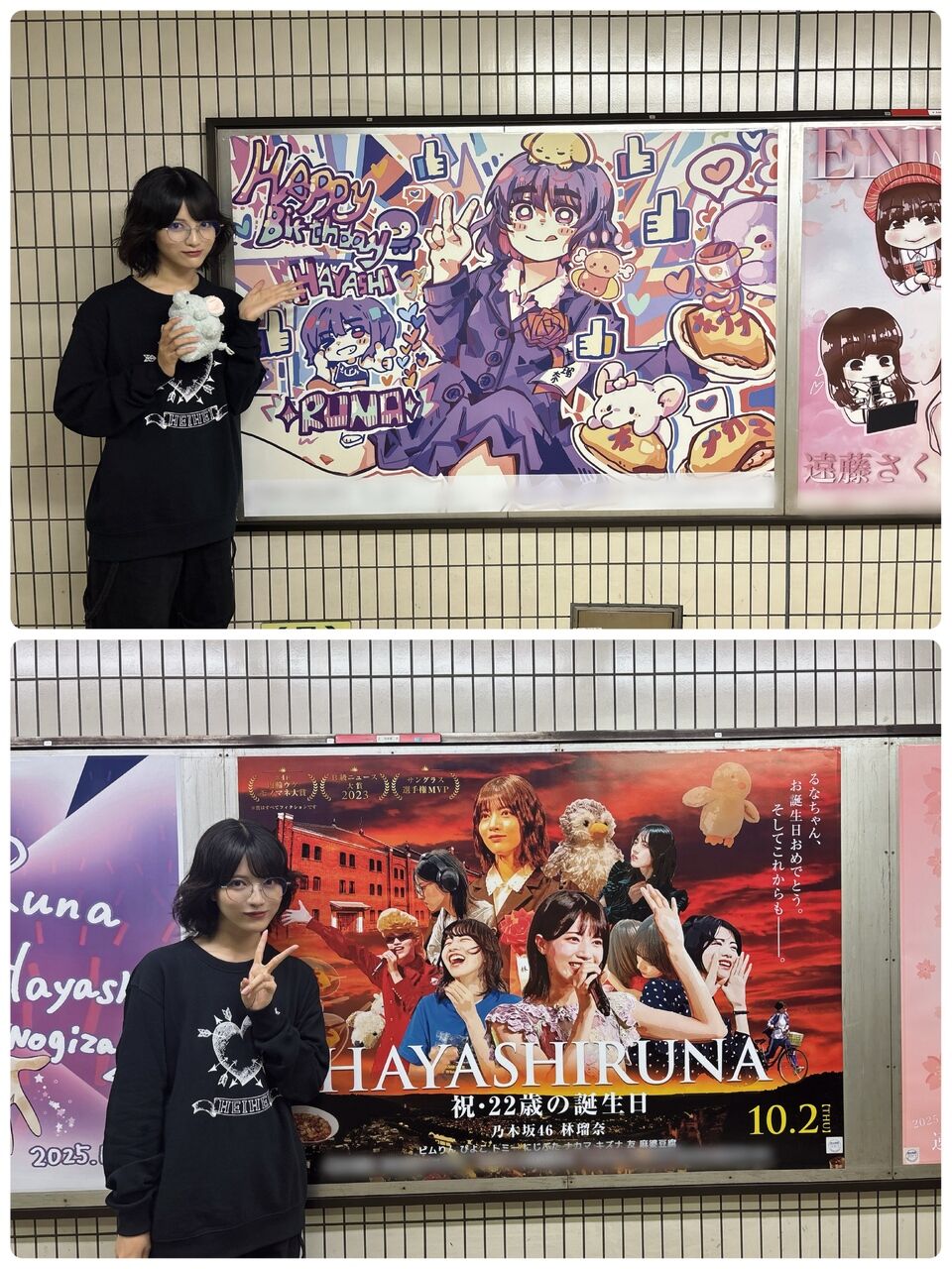 林瑠奈】誕生日（22）【公式ブログ 2025/10/2】 : 乃木坂方丈記