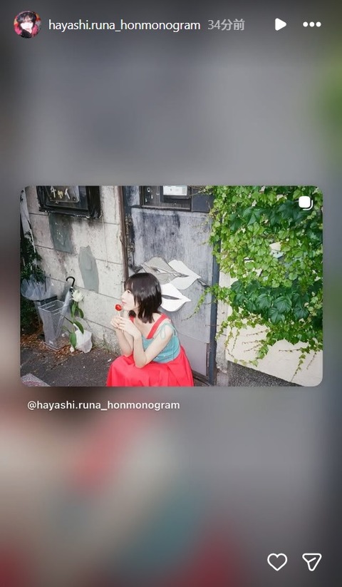 林瑠奈 他】【EX大衆2026年7月号 2026/6/15発売】 : 乃木坂方丈記