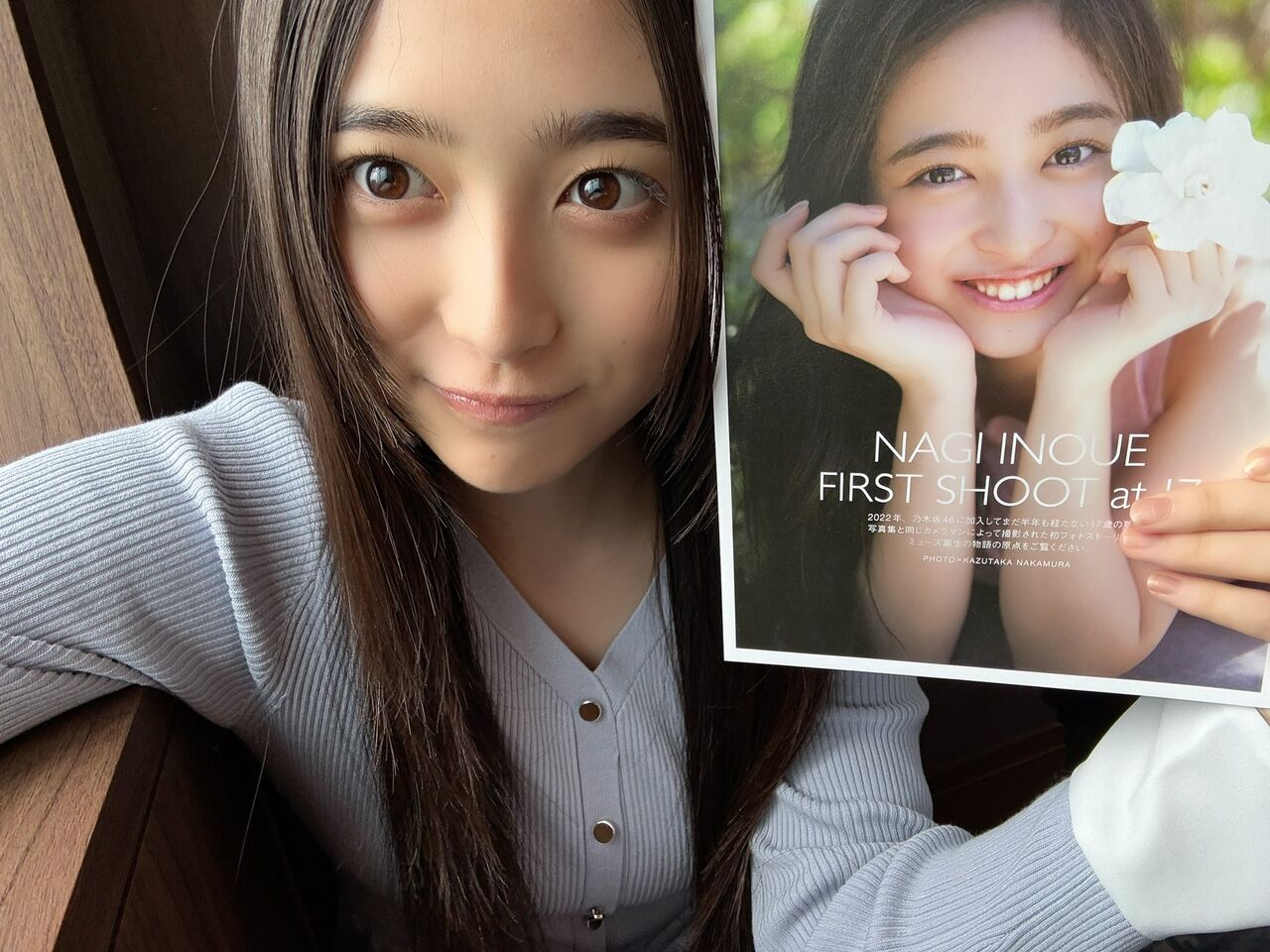 乃木坂46 井上和　生写真　17枚まとめ売り 乃木坂46 井上和 生写真 17枚まとめ売り おまけ付き】乃木坂46 井上和