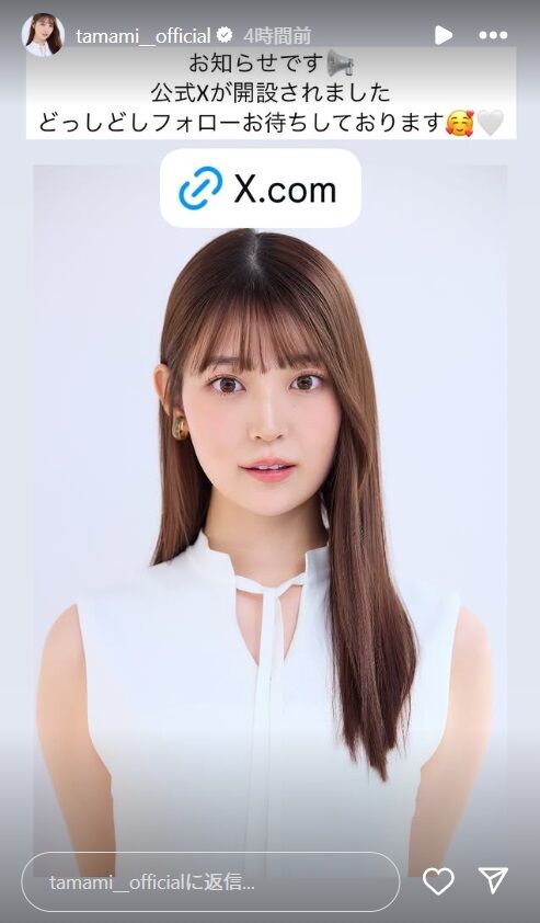 阪口珠美】卒業発表【公式ブログ 2024/5/22】 : 乃木坂方丈記