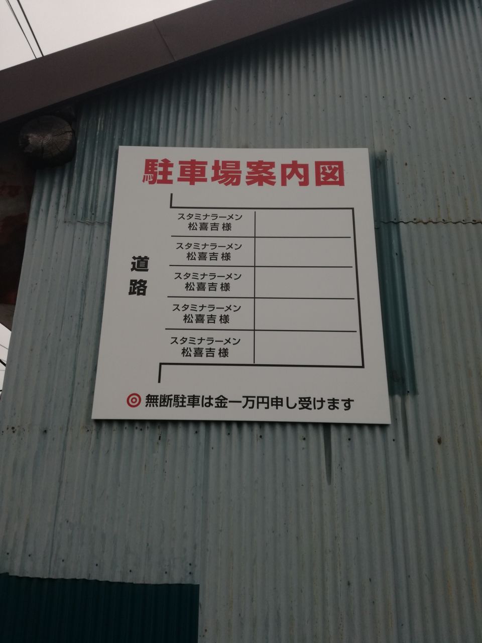 車中泊で岩手県盛岡市へ 2日目 かずちゃん菜園の日常 家庭菜園初心者の備忘録 車中泊で岩手県盛岡市へ 2日目 かずちゃん菜園の日常 家庭菜園初心者の備忘録