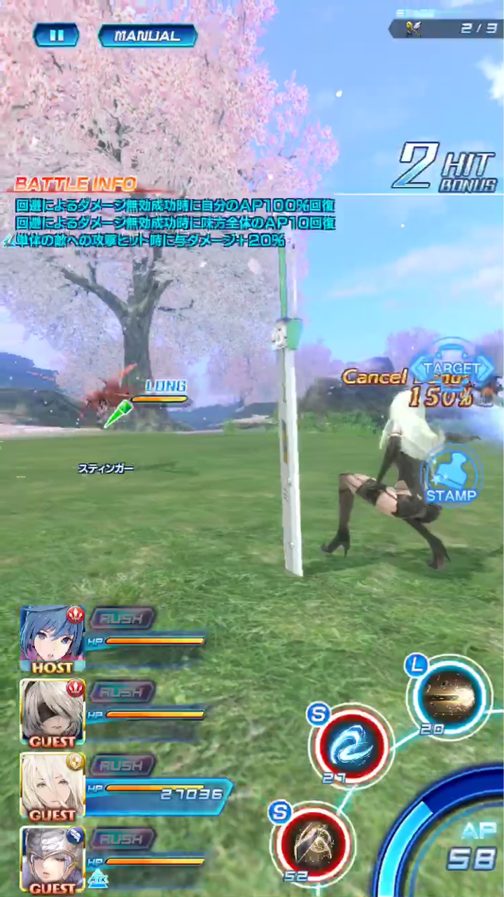 Soa 桜の星で芽生えた絆 優先して交換したいアイテム 進め あなむねぶっ