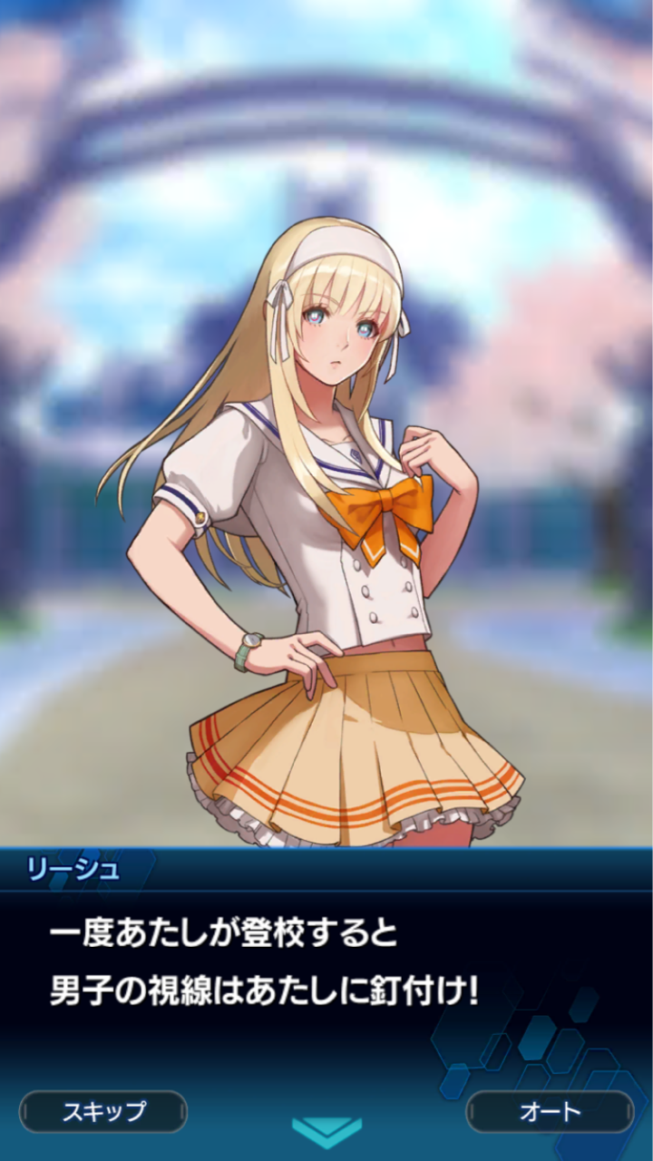 Soa 桜の星で芽生えた絆 優先して交換したいアイテム 進め あなむねぶっ