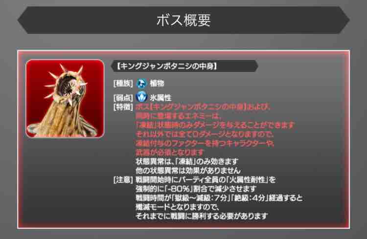 Soa ジャンボタニシ討伐まとめ 進め あなむねぶっ