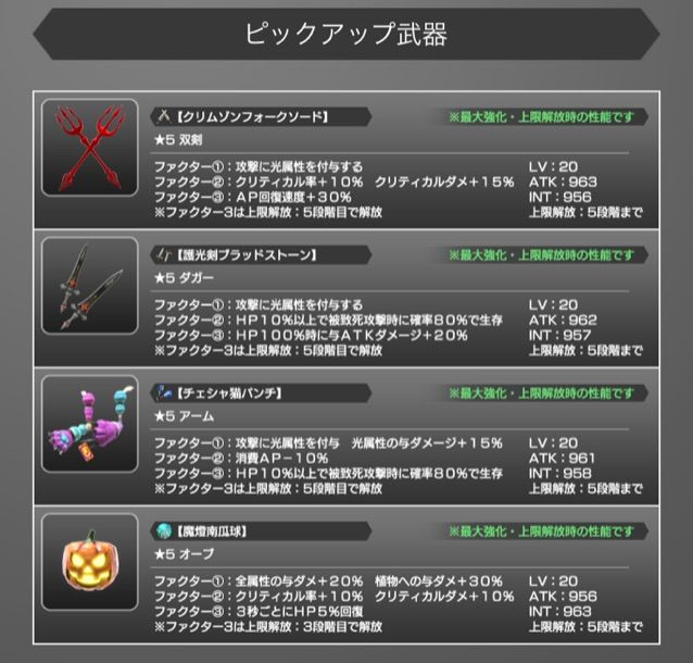 スターオーシャンアナムネシス 進め あなむねぶっ スターオーシャンアナムネシス 進め あなむねぶっ