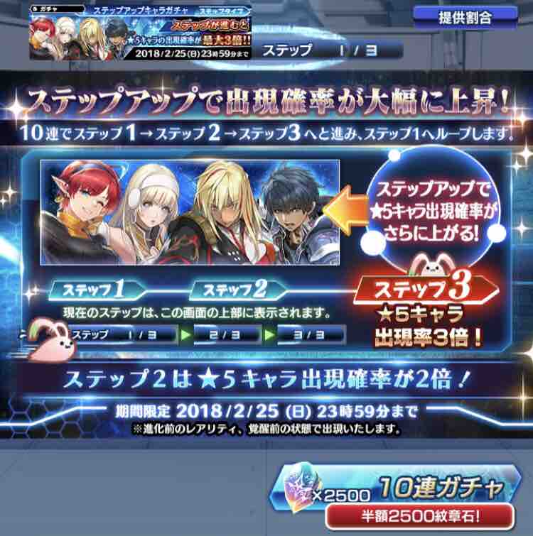 アナムネシス 進め あなむねぶっ