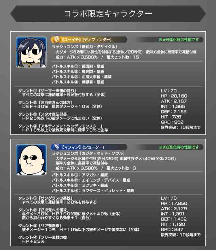 Soa ジャンボタニシ討伐まとめ 進め あなむねぶっ