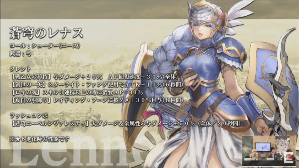 12 27生放送まとめ Star Ocean Program 22 進め あなむねぶっ