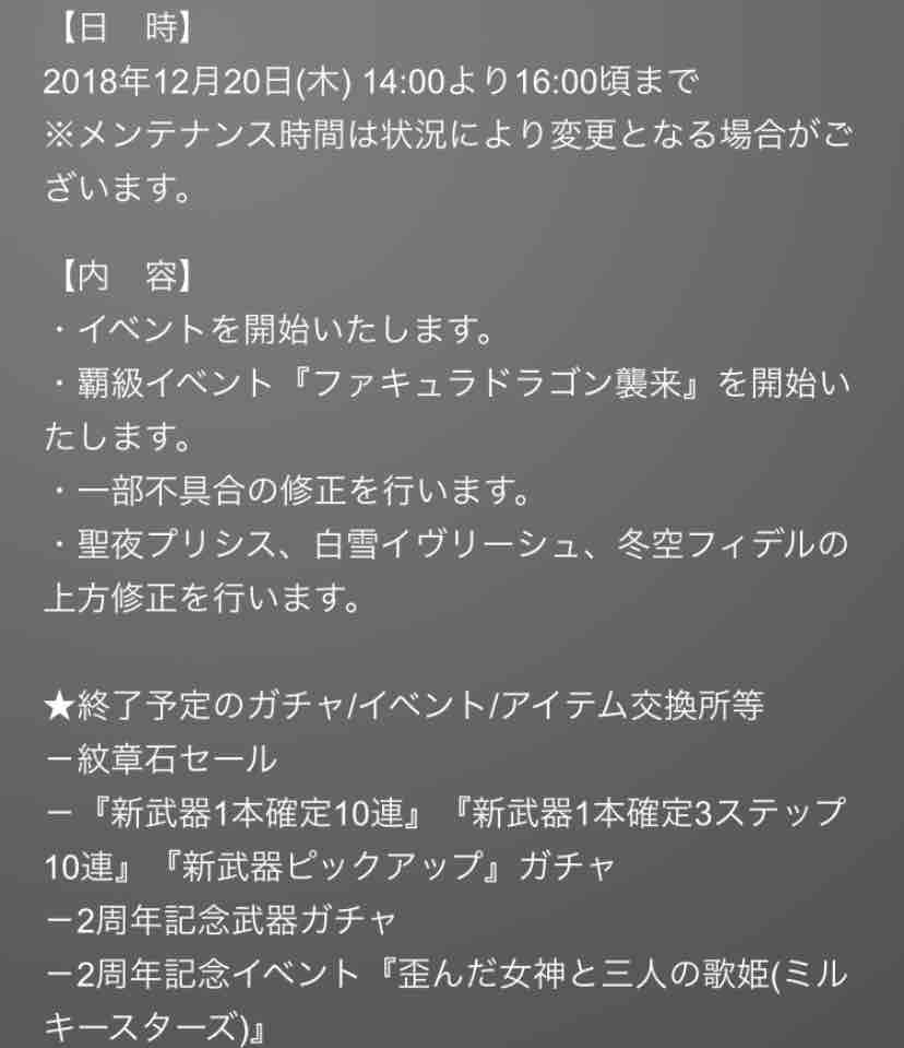 メンテナンス 進め あなむねぶっ メンテナンス 進め あなむねぶっ