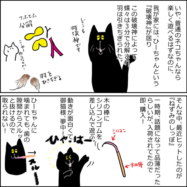 イラスト49