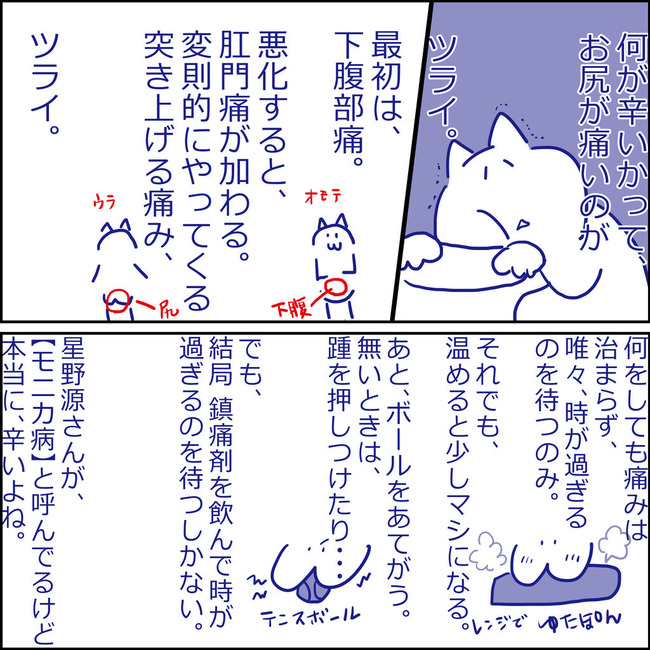 イラスト93