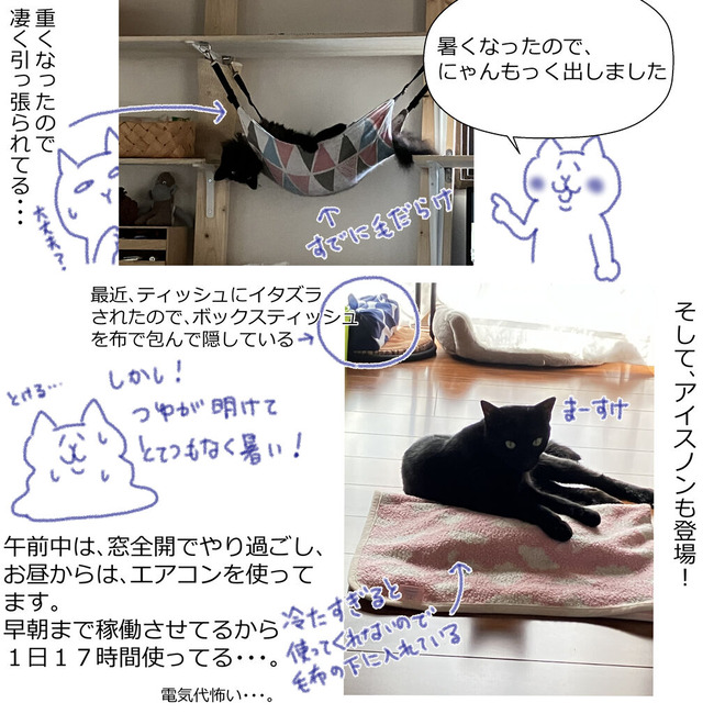 イラスト20