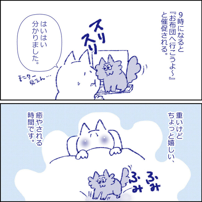 イラスト136