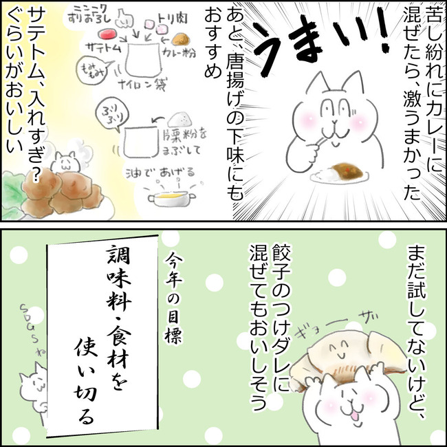 イラスト159