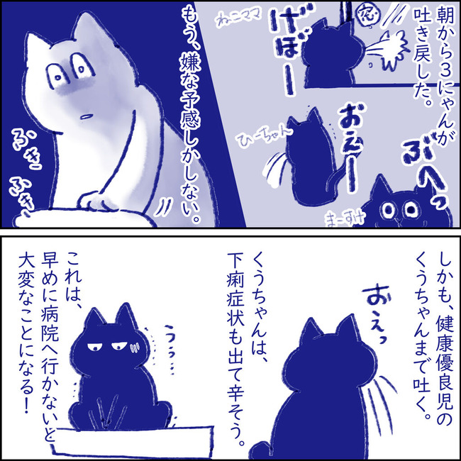 イラスト182