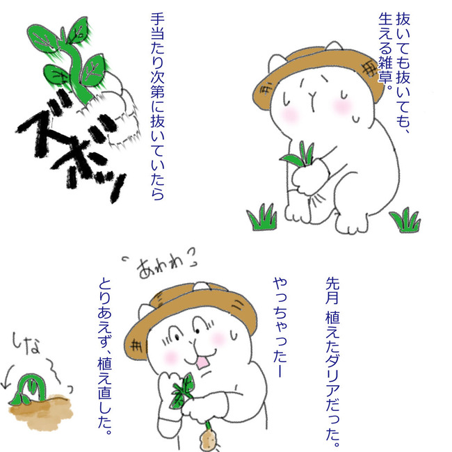 イラスト28