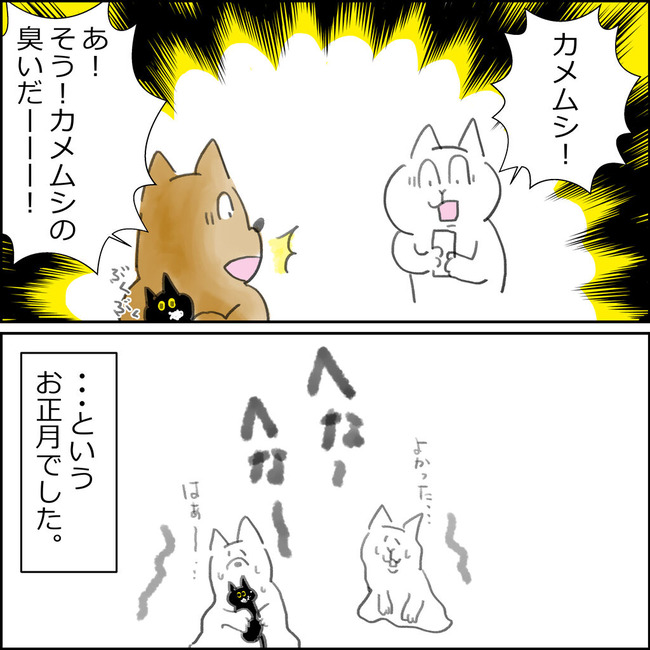 イラスト155