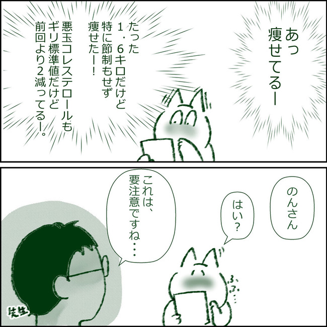 イラスト91