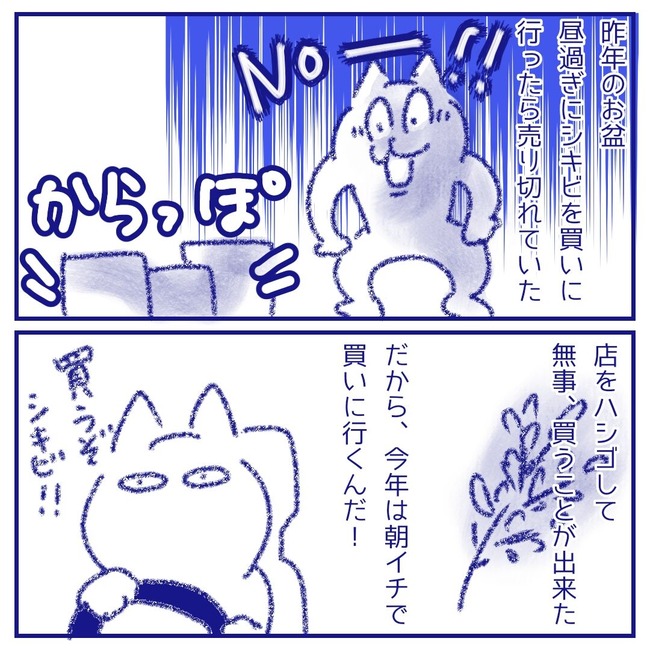 無題75_20250813100215