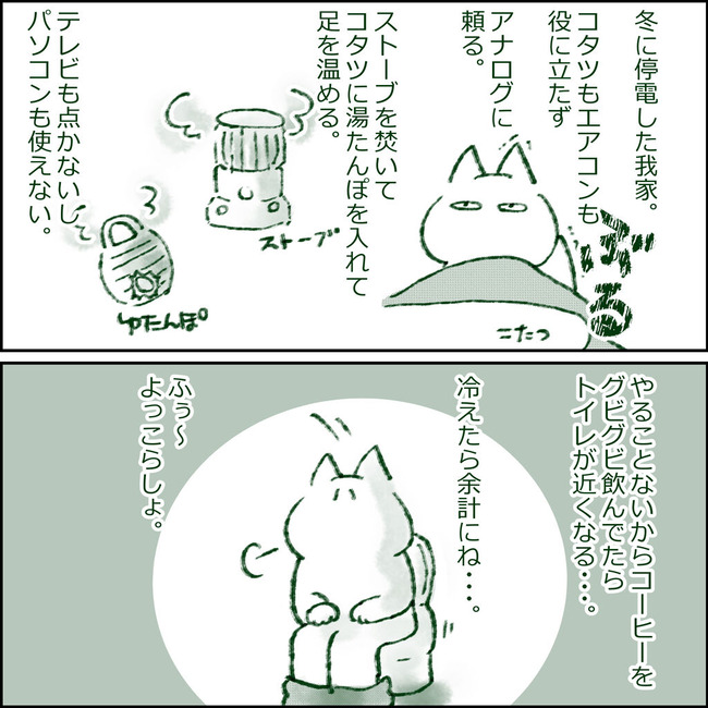 イラスト101